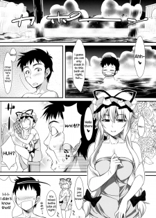 (Reitaisai 9) [angelphobia (Tomomimi Shimon)] Yasei no Chijo ga Arawareta! 4 | A Wild Nymphomaniac Appeared! 4 (Touhou Project) [English] {Sharpie Translations} - page 3