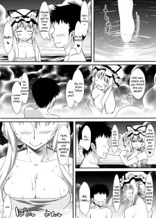 (Reitaisai 9) [angelphobia (Tomomimi Shimon)] Yasei no Chijo ga Arawareta! 4 | A Wild Nymphomaniac Appeared! 4 (Touhou Project) [English] {Sharpie Translations} - page 4