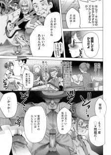 [Kawasaki Tadataka] A to E no Aida - page 39