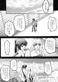 (C74) [club54 (Ichigo Mark)] Macross Ferantio (Macross Frontier) - page 22