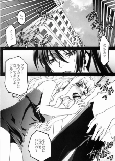 (C74) [club54 (Ichigo Mark)] Macross Ferantio (Macross Frontier) - page 10