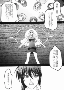 (C74) [club54 (Ichigo Mark)] Macross Ferantio (Macross Frontier) - page 7