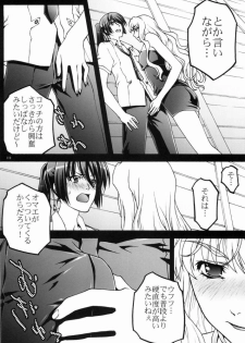 (C74) [club54 (Ichigo Mark)] Macross Ferantio (Macross Frontier) - page 8