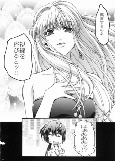 (C74) [club54 (Ichigo Mark)] Macross Ferantio (Macross Frontier) - page 6