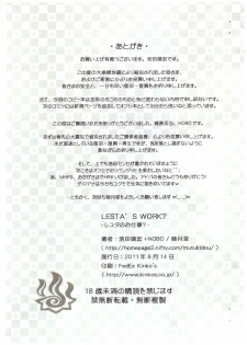 (C79) [Mutsukido (Ikeda Yasuhiro)] LESTA'S WORK? (Monster Hunter) - page 13