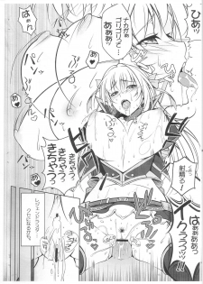 (C79) [Mutsukido (Ikeda Yasuhiro)] LESTA'S WORK? (Monster Hunter) - page 9