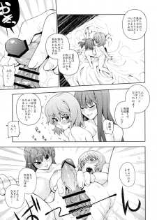 [Yuki Kagerou (KANZUME)] Zettai Kunshu Gungnir (Touhou Project) [Digital] - page 7