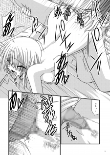 (C71) [valssu (Charu)] Saber De Gozaru (Fate/stay night) - page 21