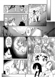 [Higenamuchi] 2x2 + 1x1 [English] [woootskie] - page 4