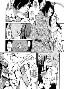 [Higenamuchi] 2x2 + 1x1 [English] [woootskie] - page 27