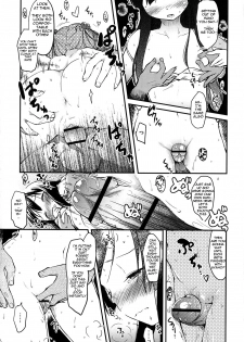[Higenamuchi] 2x2 + 1x1 [English] [woootskie] - page 13