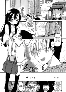 [Higenamuchi] 2x2 + 1x1 [English] [woootskie] - page 24