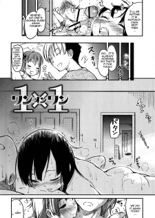 [Higenamuchi] 2x2 + 1x1 [English] [woootskie] - page 22
