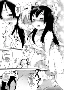 [Higenamuchi] 2x2 + 1x1 [English] [woootskie] - page 15
