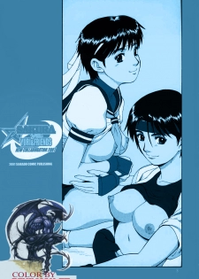 (CR29) [Saigado] Sakura vs Yuri & Friends {King of Fighters, Street Fighter) [Decensored] [Colorized] - page 25
