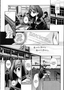 [Maihara Matsuge] Toraware (ANGEL Club 2012-04) [English] [CGrascal] - page 4