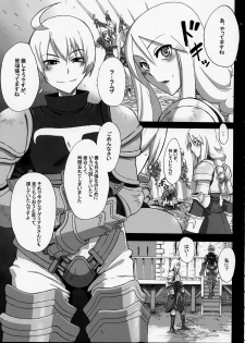 (C75) [DA HOOTCH (ShindoL)] Fukou Kishi (Final Fantasy Tactics) - page 5