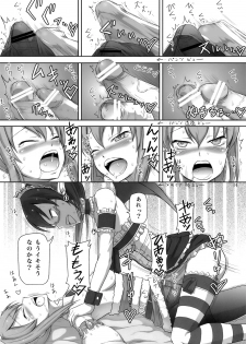 (COMIC1☆6) [.7 (DAWY)] Futanari Santa-chan Try! - page 13