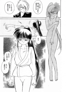 [Ditama Bow] Yuo☆Scramble - page 49