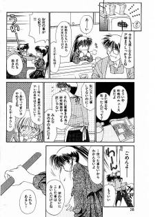 [Ditama Bow] Yuo☆Scramble - page 24