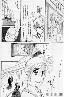 [Ditama Bow] Yuo☆Scramble - page 14