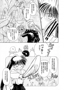 [Ditama Bow] Yuo☆Scramble - page 47