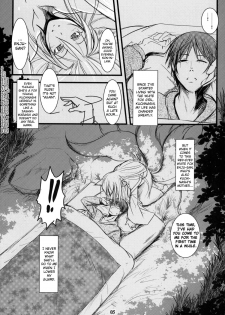 (C79) [Tanmatsu Ijou (BadHanD)] Enju no Mori -Byakko no Mori Gaiden- | Enju's Forest - The White Fox's Forest - Side Story [English] [biribiri] - page 4