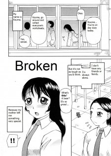 [Kiai Neko] Broken - page 1