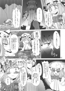 (C80) [Hibiki (Igan Seijin)] Kimi wa Dare to Kiss wo Suru? (Various) - page 8