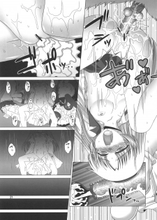 (C80) [Hibiki (Igan Seijin)] Kimi wa Dare to Kiss wo Suru? (Various) - page 22