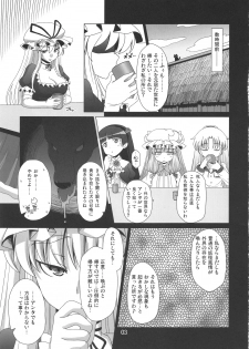 (C80) [Hibiki (Igan Seijin)] Kimi wa Dare to Kiss wo Suru? (Various) - page 4