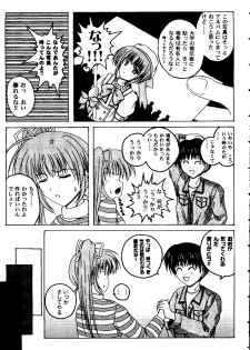 [doujinshi anthology] Love Heart 8 (To Heart, Comic Party) - page 42