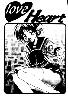 [doujinshi anthology] Love Heart 8 (To Heart, Comic Party) - page 4