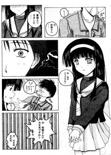 [doujinshi anthology] Love Heart 8 (To Heart, Comic Party) - page 44