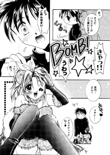 [doujinshi anthology] Love Heart 8 (To Heart, Comic Party) - page 11