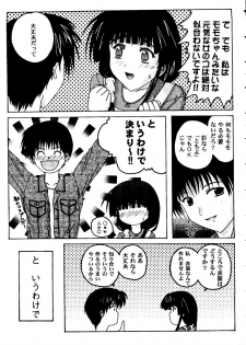 [doujinshi anthology] Love Heart 8 (To Heart, Comic Party) - page 40