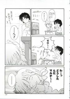 [doujinshi anthology] Love Heart 8 (To Heart, Comic Party) - page 18
