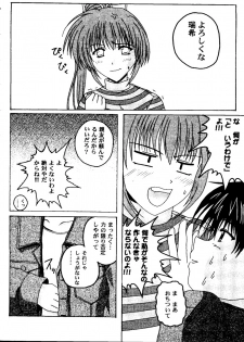 [doujinshi anthology] Love Heart 8 (To Heart, Comic Party) - page 41