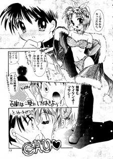 [doujinshi anthology] Love Heart 8 (To Heart, Comic Party) - page 12