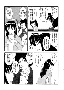 [doujinshi anthology] Love Heart 8 (To Heart, Comic Party) - page 22