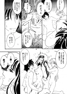 [doujinshi anthology] Love Heart 8 (To Heart, Comic Party) - page 35