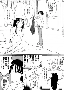 [doujinshi anthology] Love Heart 8 (To Heart, Comic Party) - page 27