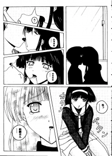 [doujinshi anthology] Love Heart 8 (To Heart, Comic Party) - page 46
