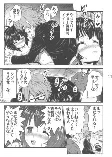 (C81) [Kubotaya (Kubota Chihiro)] Kiss my xxx! (Sekirei) - page 13