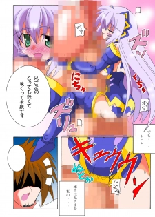 (C81) [D☆G (MoTo)] Emu Eku Full Color (Busou Shinki) [Digital] - page 7