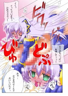 (C81) [D☆G (MoTo)] Emu Eku Full Color (Busou Shinki) [Digital] - page 10