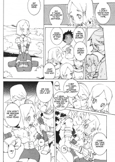 [Dowman Sayman] MMO [English] [thetsuuyaku] - page 2