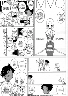 [Dowman Sayman] MMO [English] [thetsuuyaku] - page 1