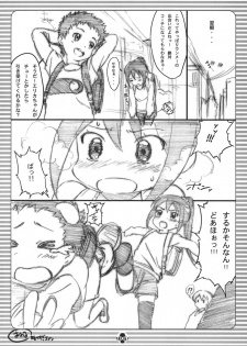 (COMIC1☆6) [Delayder (Makinon TM)] Danshi Nanka ni Makehen!! (Ginga e Kickoff!!) - page 5