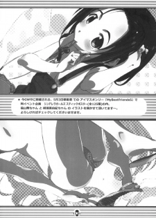 (COMIC1☆6) [Delayder (Makinon TM)] Danshi Nanka ni Makehen!! (Ginga e Kickoff!!) - page 9